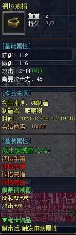 微信图片_20231206161211.webp