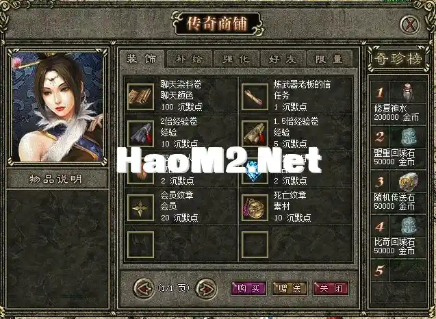 微信图片_20231206173423.webp