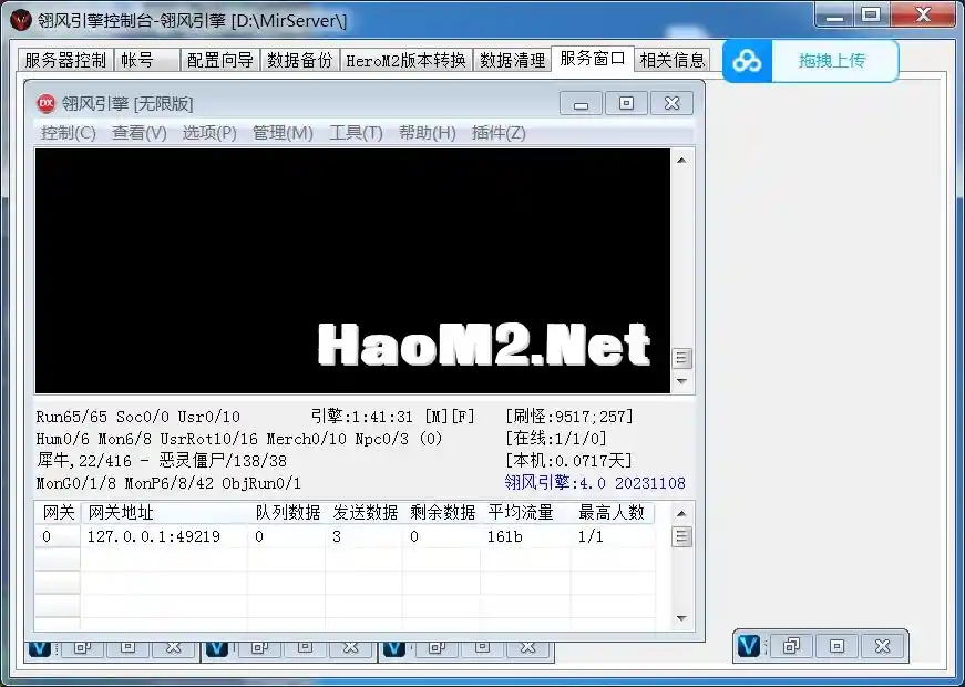 QQ截图20231206222632.webp