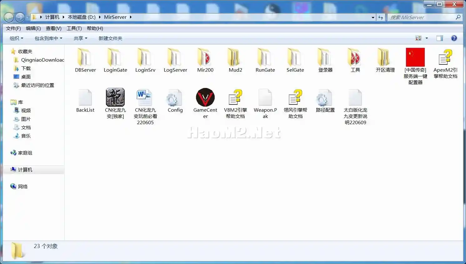 QQ截图20231206223400.webp