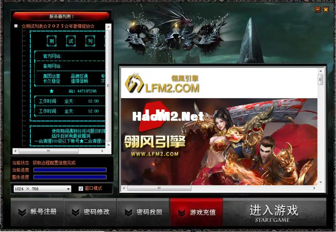 QQ截图20231208190300.webp