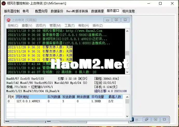 微信图片_20231209173942.webp