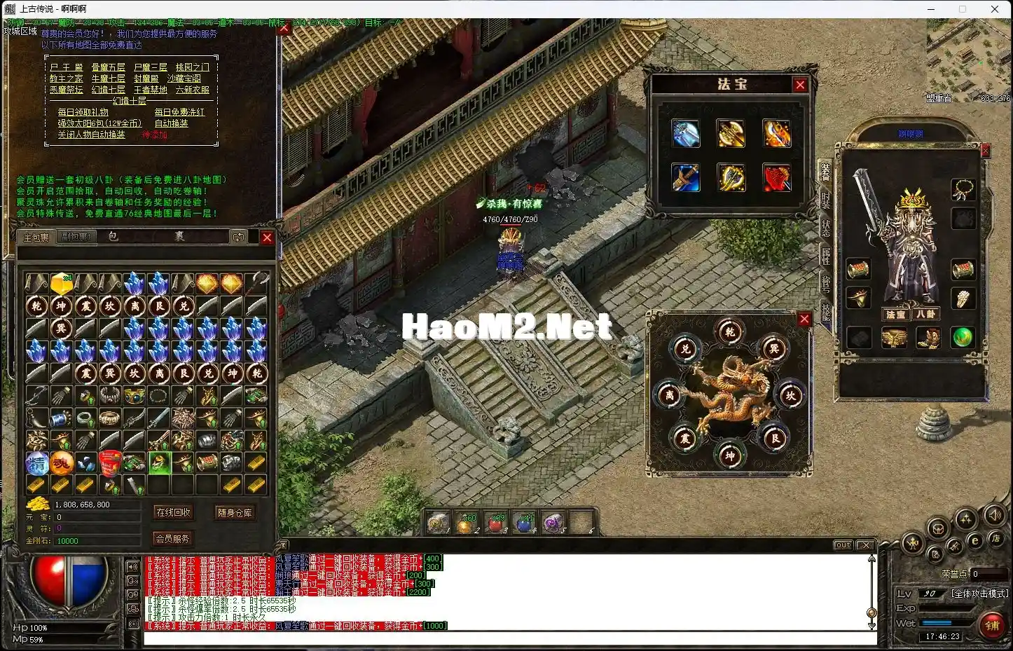 微信图片_20231209174647.webp