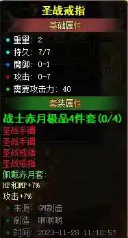 微信图片_20231209174035.webp