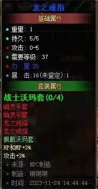 微信图片_20231209174039.webp