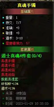 微信图片_20231209174048.webp