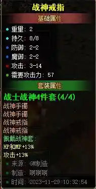 微信图片_20231209174045.webp