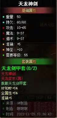 微信图片_20231209174101.webp