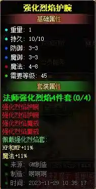 微信图片_20231209174052.webp