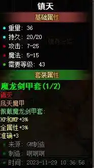 微信图片_20231209174054.webp