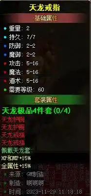微信图片_20231209174104.webp