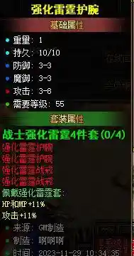 微信图片_20231209174110.webp