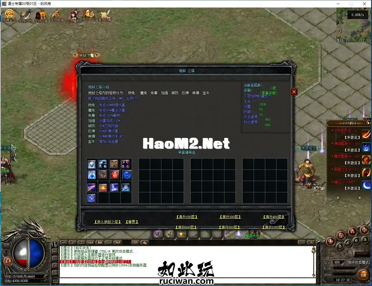 164041s882m8816k14s1sq.webp