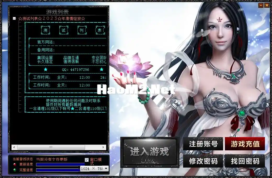 QQ截图20231209221443.webp