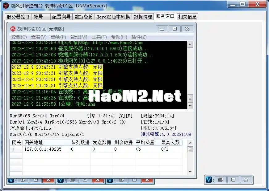 QQ截图20231209221430.webp