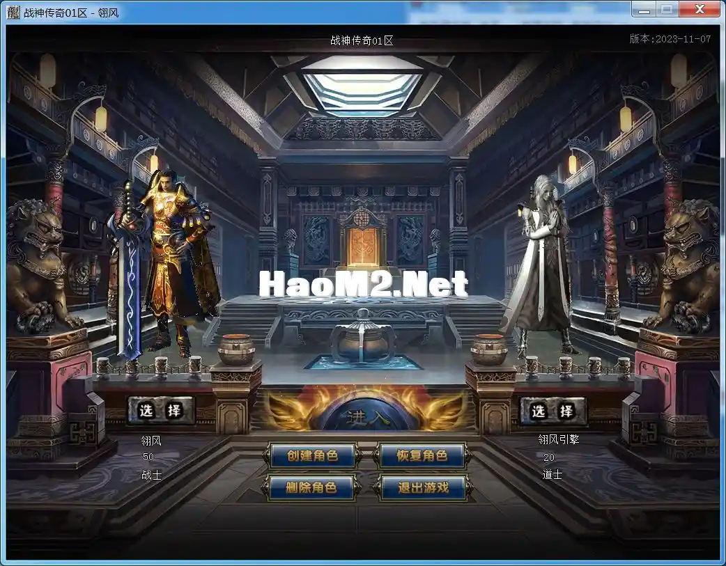 QQ截图20231209221830.webp