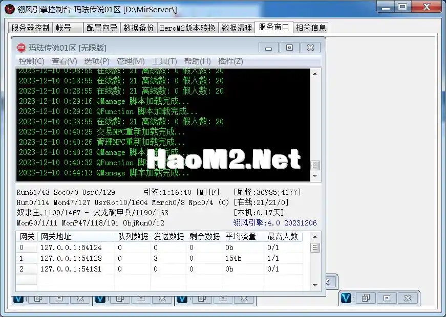 QQ截图20231210004539.webp