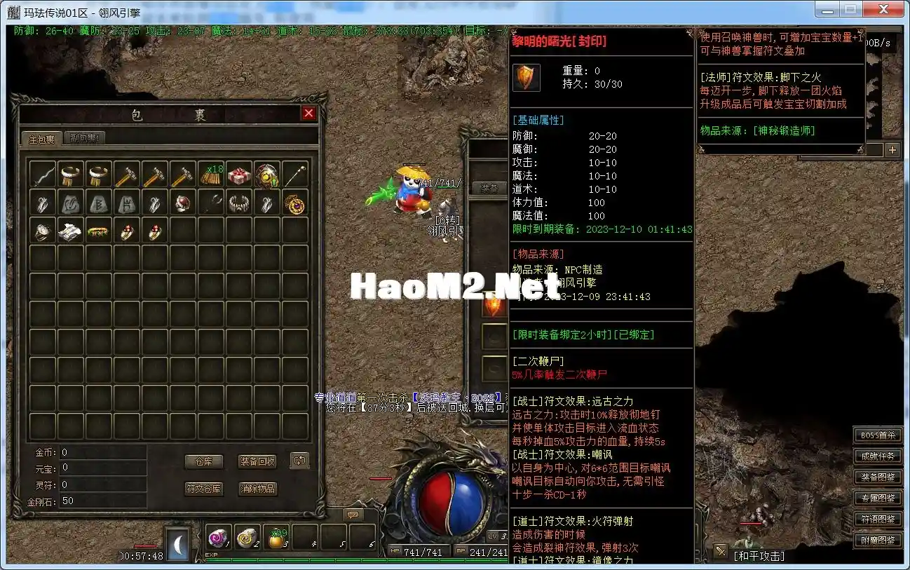 QQ截图20231210005751.webp