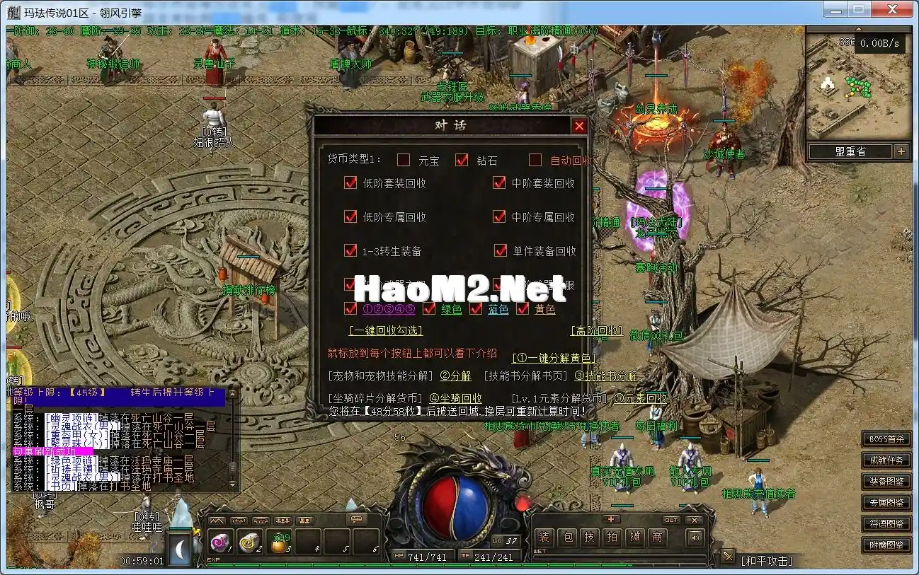 QQ截图20231210005902.webp