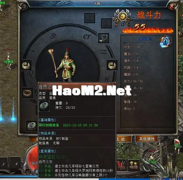 QQ截图20231210083238.webp