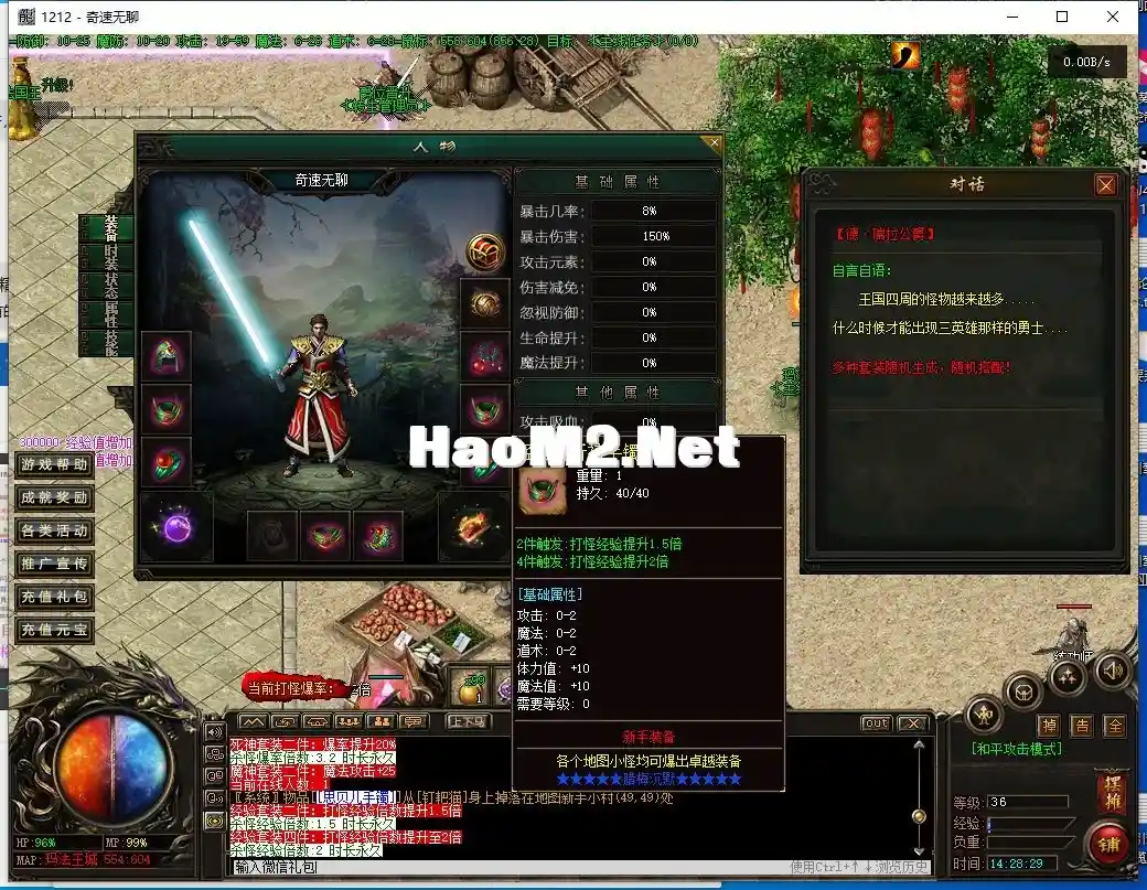 QQ截图20231212142830.webp