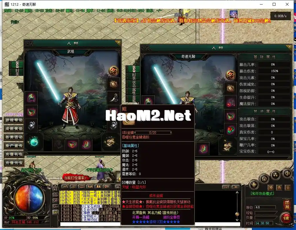 QQ截图20231212143859.webp