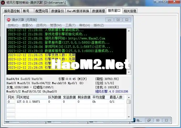 QQ截图20231212213648.webp