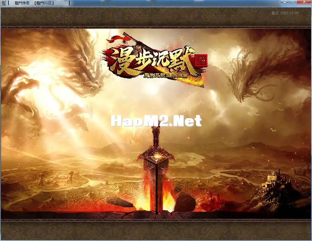 QQ截图20231212213702.webp