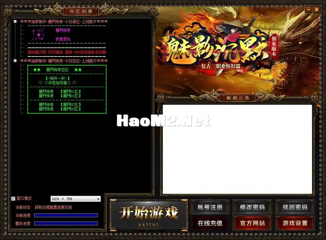 QQ截图20231212213652.webp