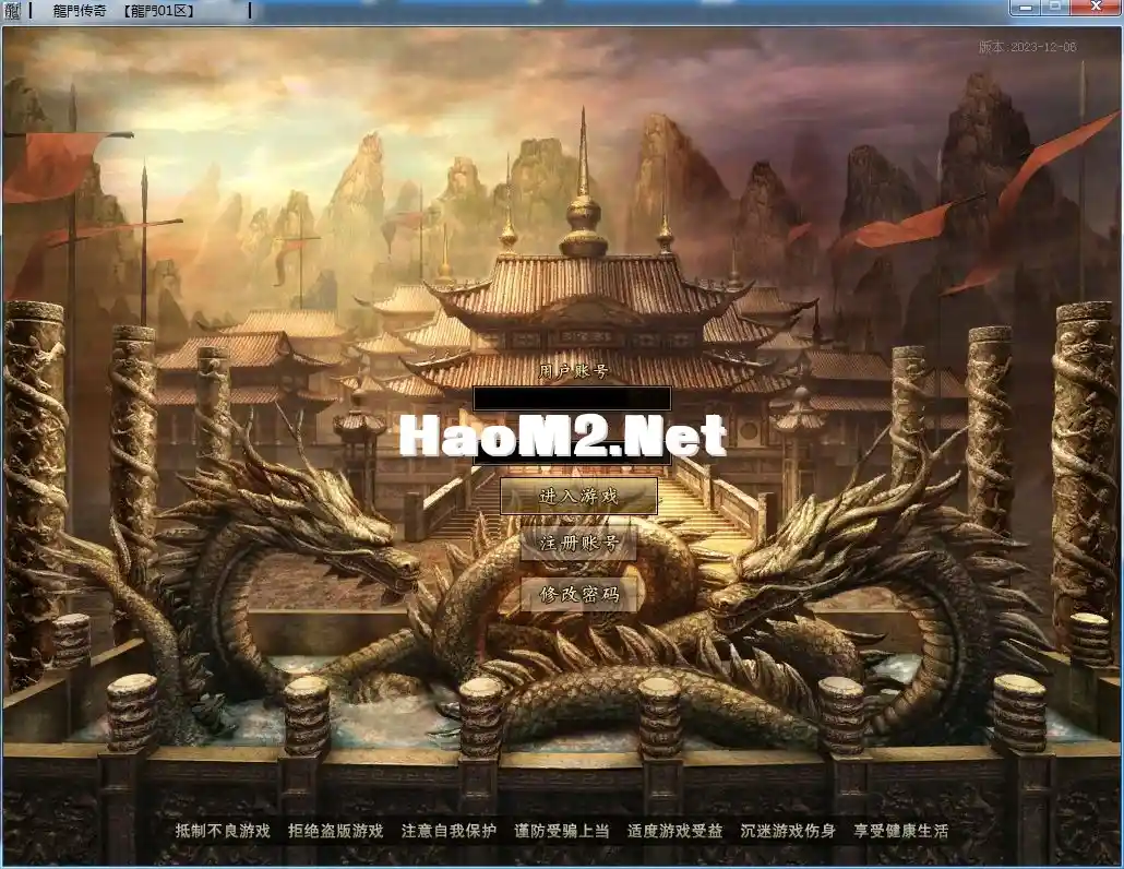 QQ截图20231212213706.webp