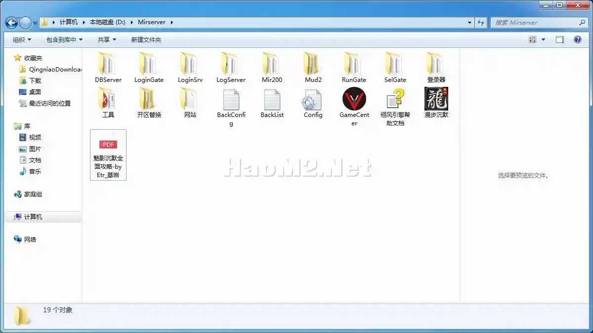 QQ截图20231212215000.webp
