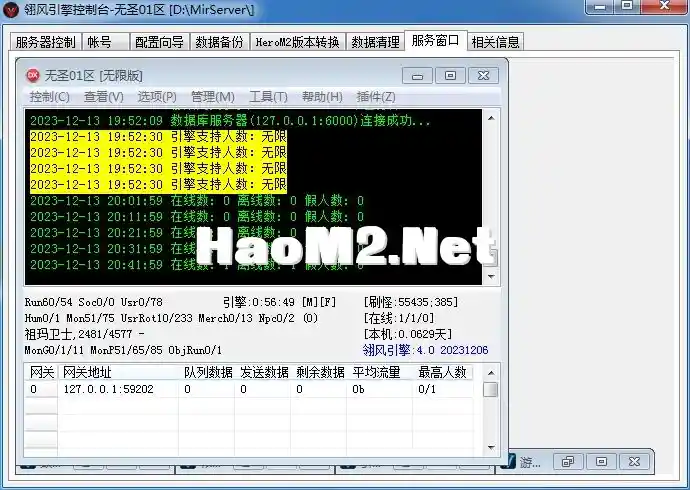 QQ截图20231213204851.webp