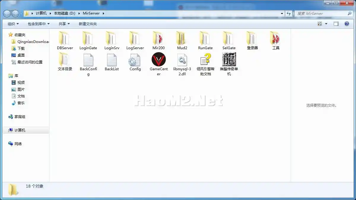 QQ截图20231213205907.webp