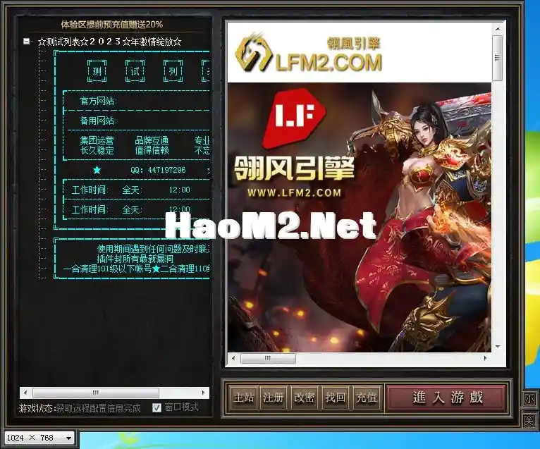 QQ截图20231213210035.webp