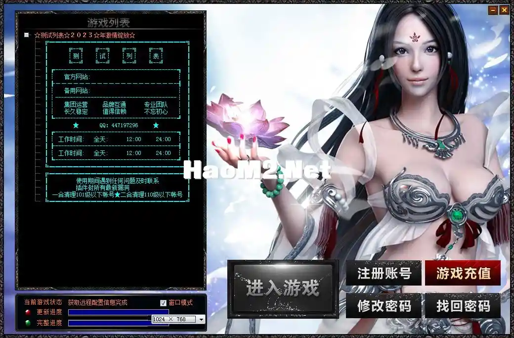 QQ截图20231213212559.webp