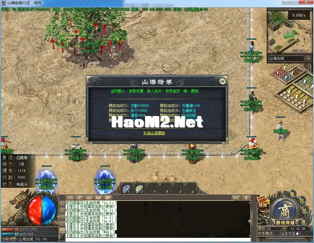 QQ截图20231213214208.webp