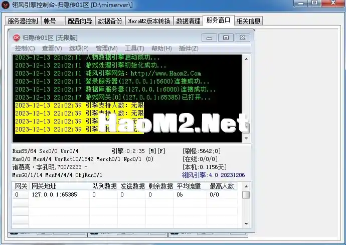 QQ截图20231213220446.webp