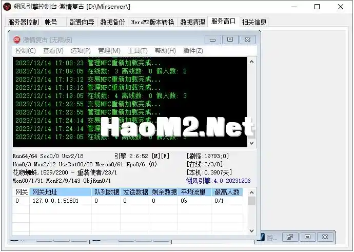 微信图片_20231214173743.webp