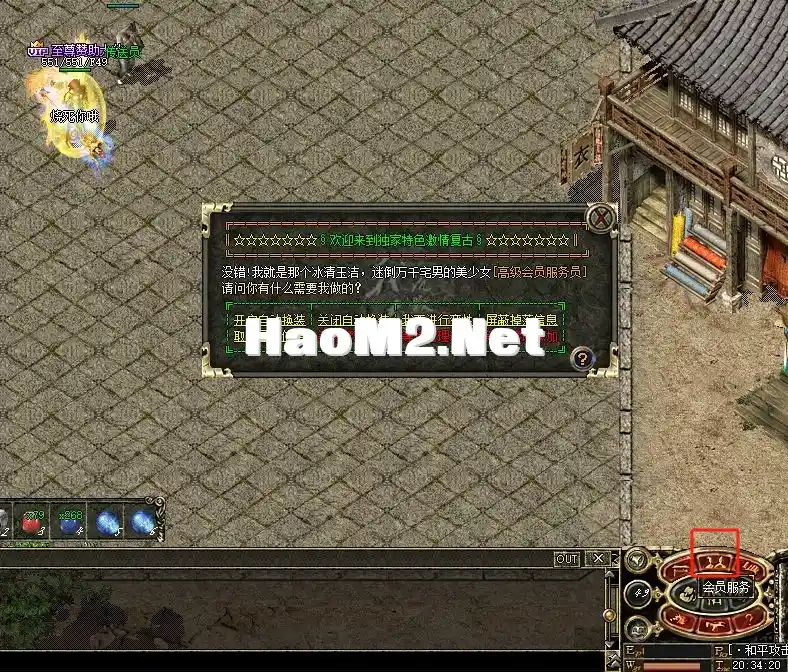 微信图片_20231214203451.webp