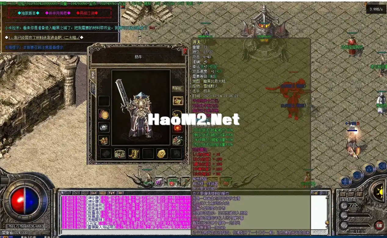NB~A20N((8F%T%M_H8_2$]P.webp