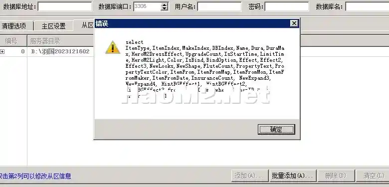 合区问题.webp