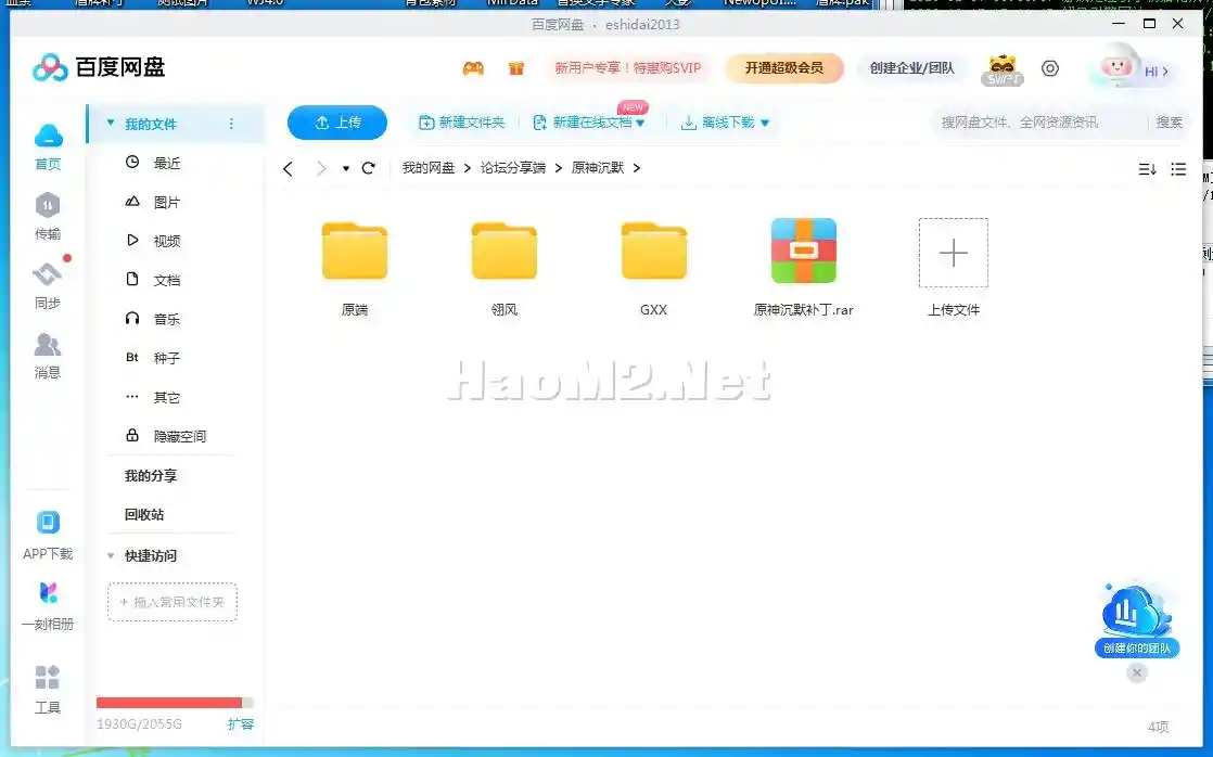 QQ截图20231217154811.webp