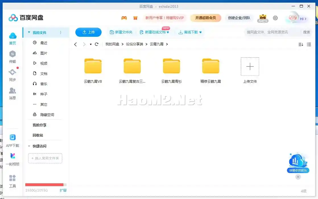 QQ截图20231217160052.webp