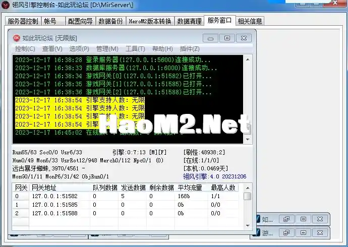 QQ截图20231217164539.webp