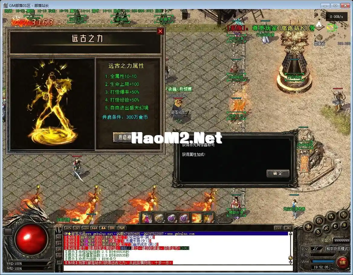 202754hh6eotl4hbtorefd.webp