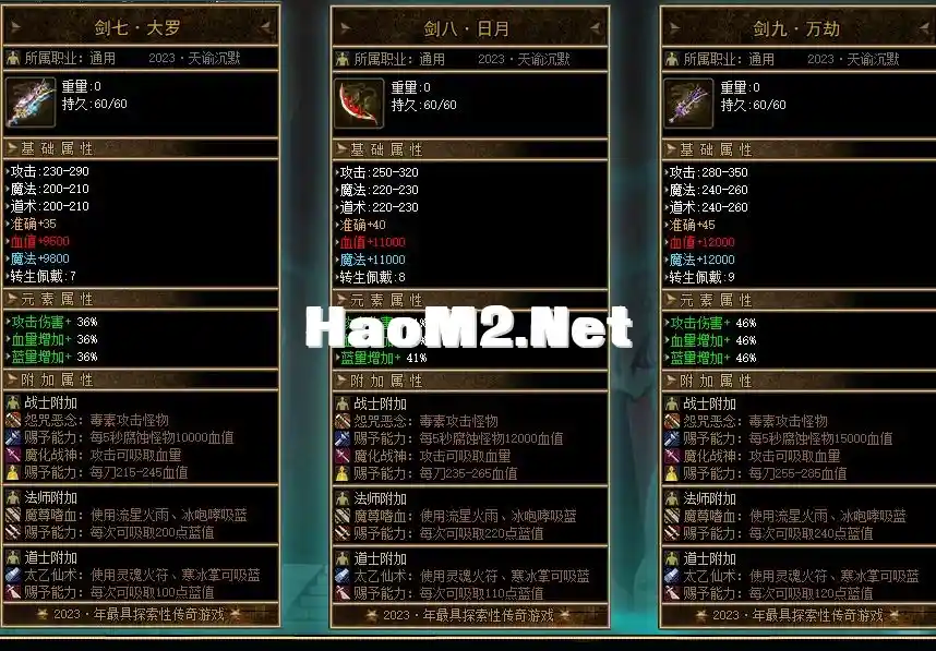 QQ截图20231218103622.webp