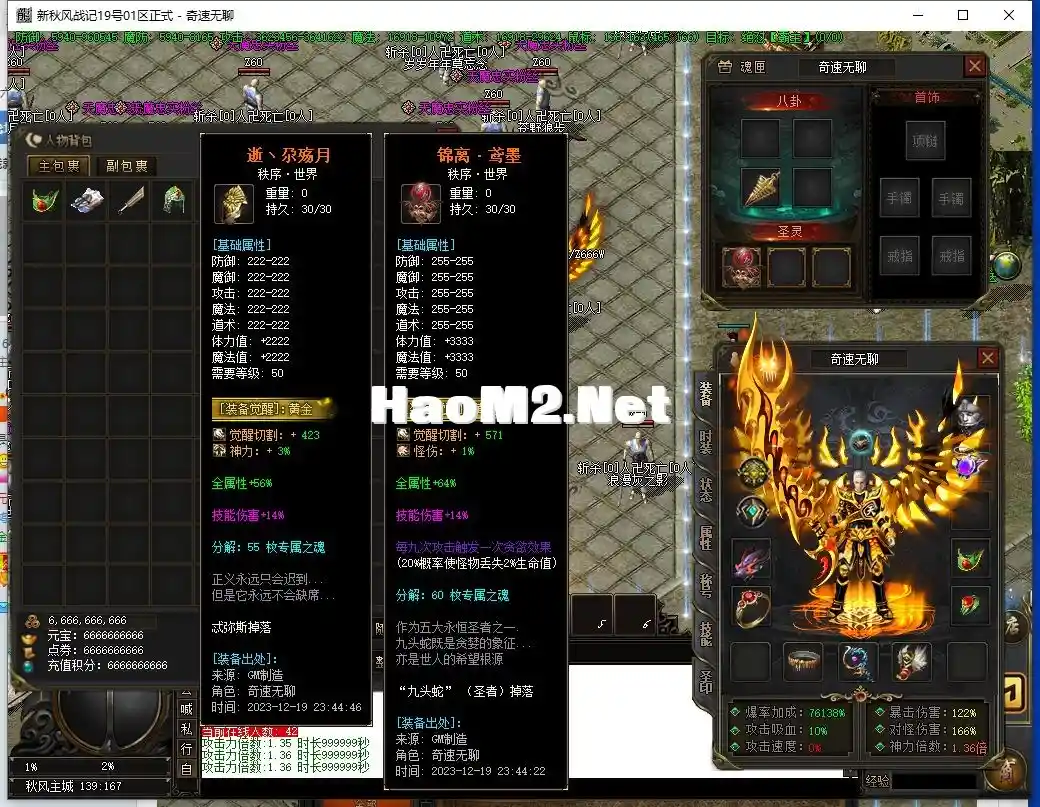 QQ截图20231219234638.webp