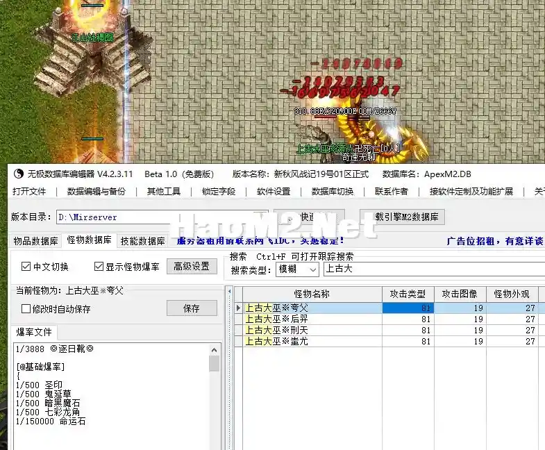 QQ截图20231219235725.webp