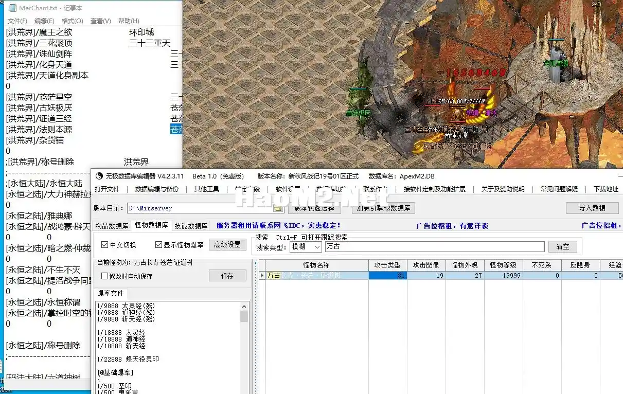 QQ截图20231219235915.webp