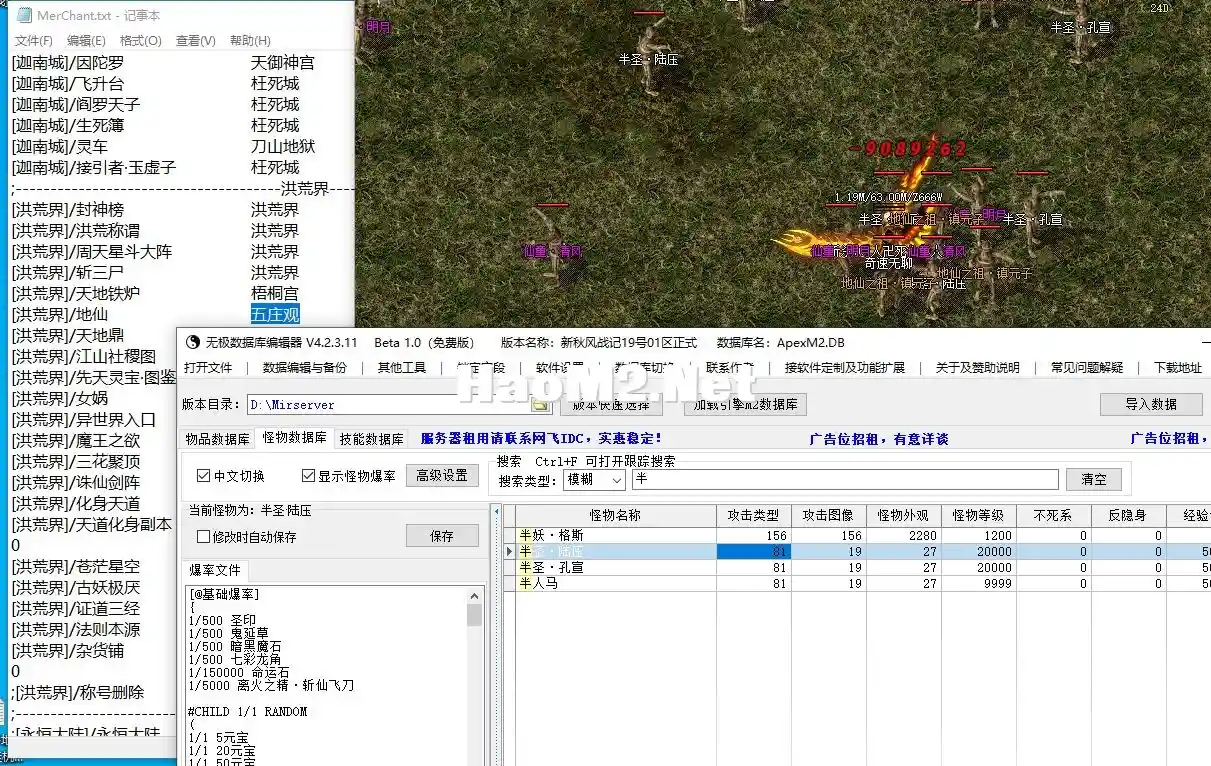 QQ截图20231220000004.webp